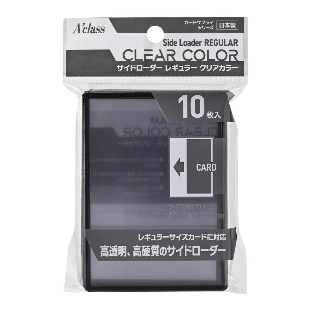 Amazon.co.jp: アクラス サイドローダーレギュラー クリアカラー